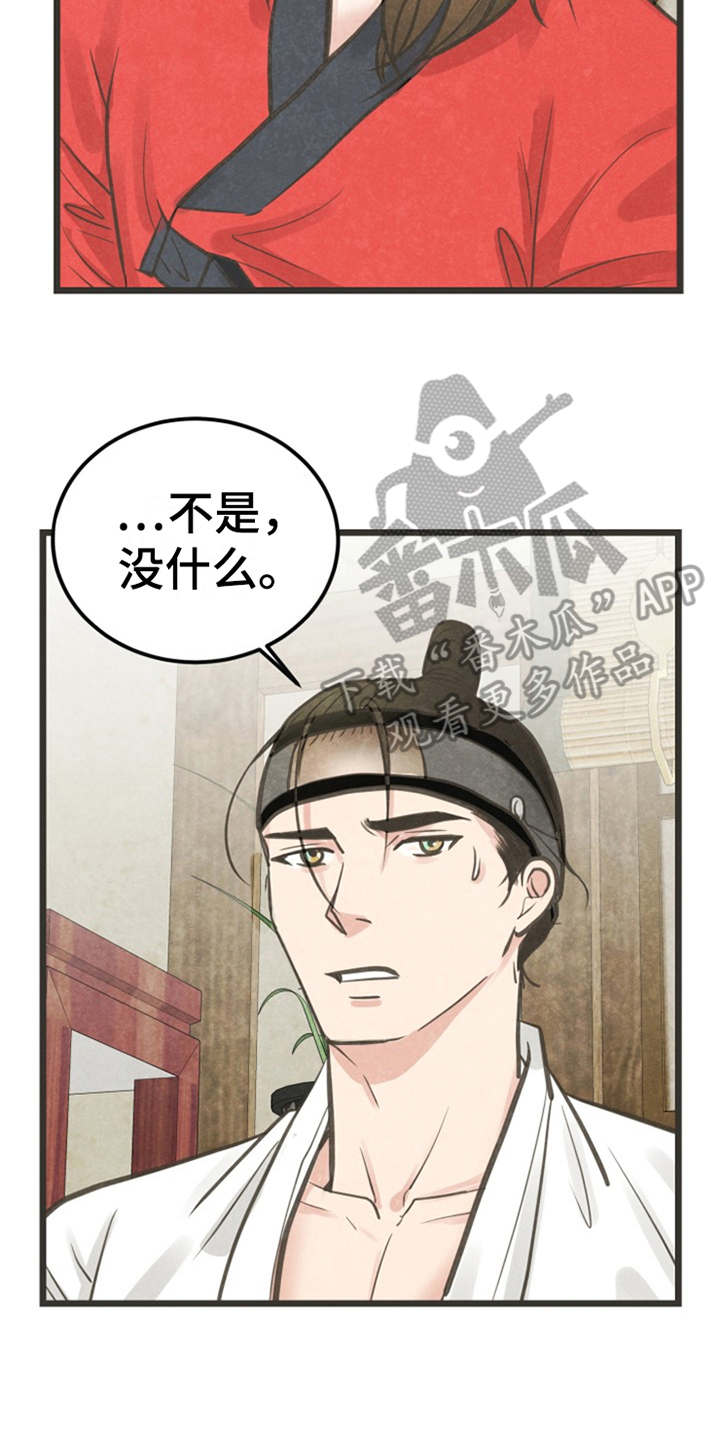 第8话15