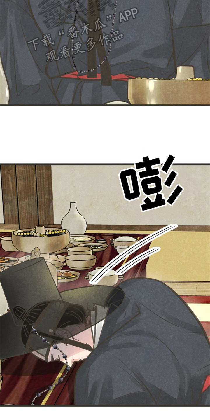 第8话2