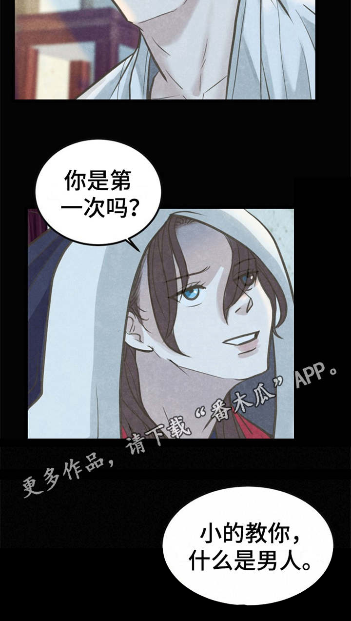 第8话9