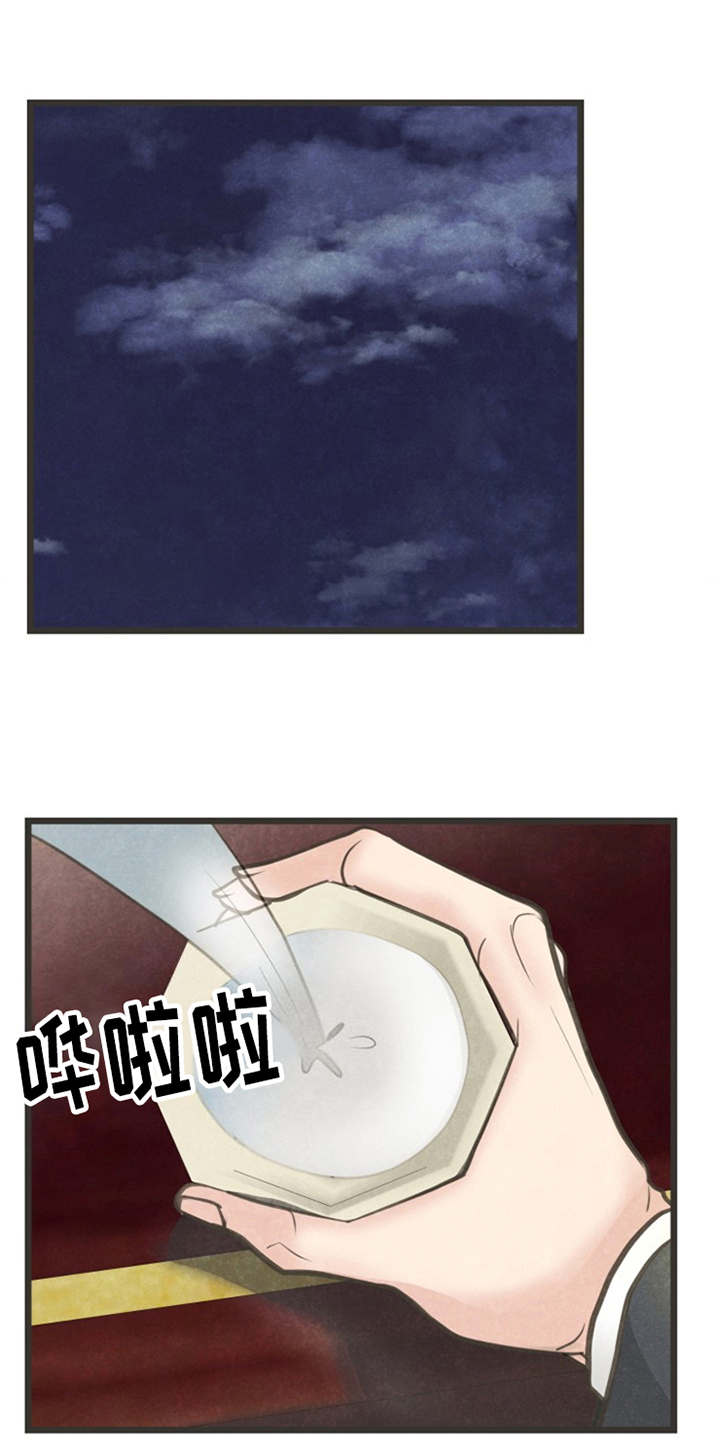 第7话0