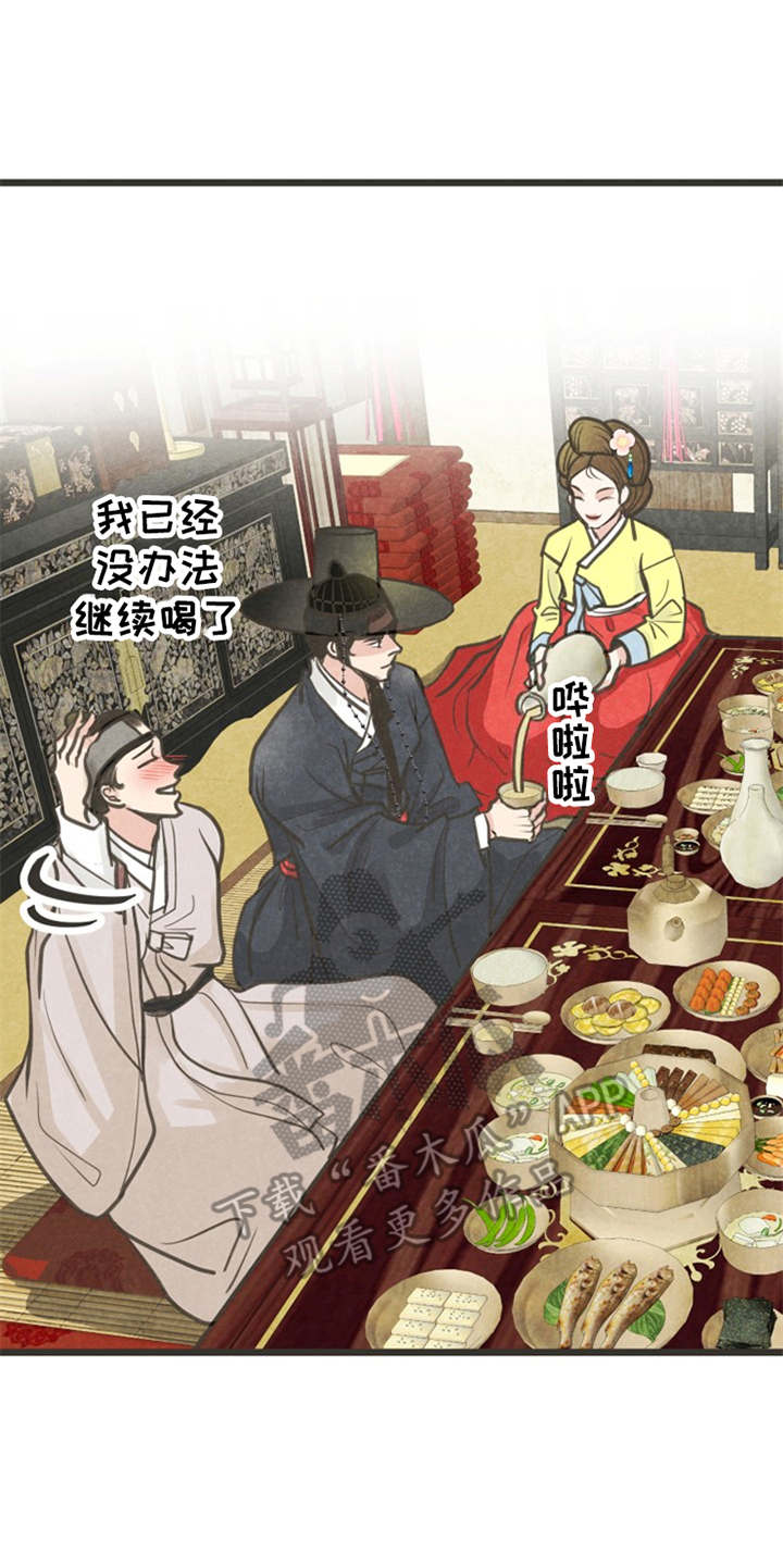 第7话1