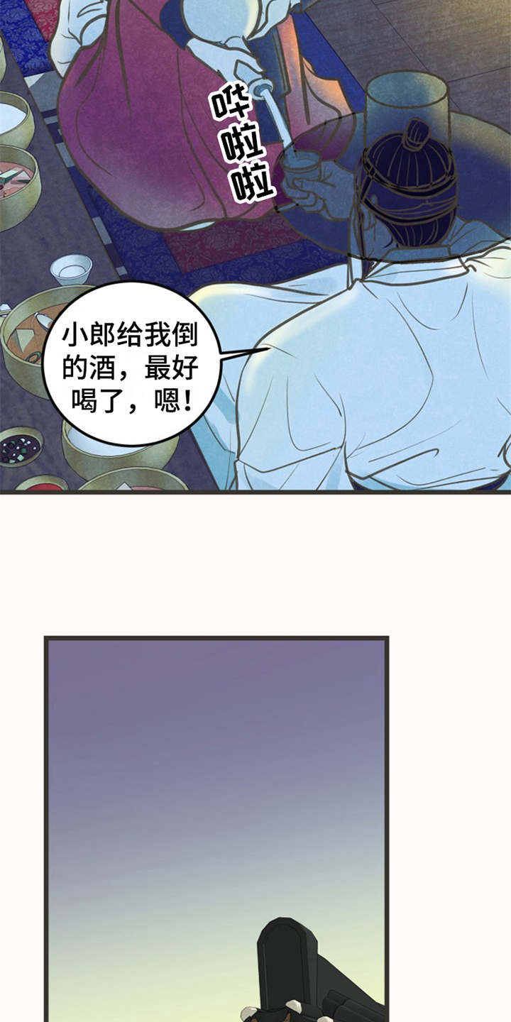第7话10