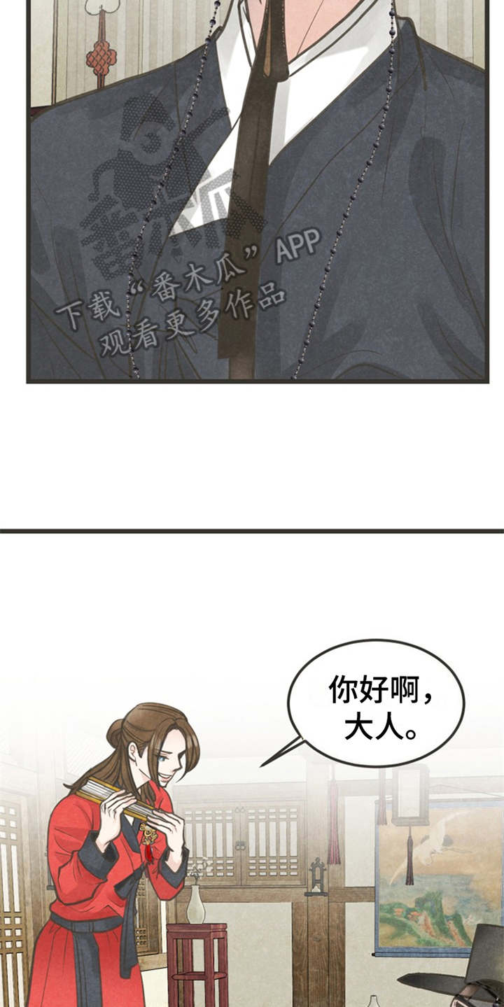 第7话14