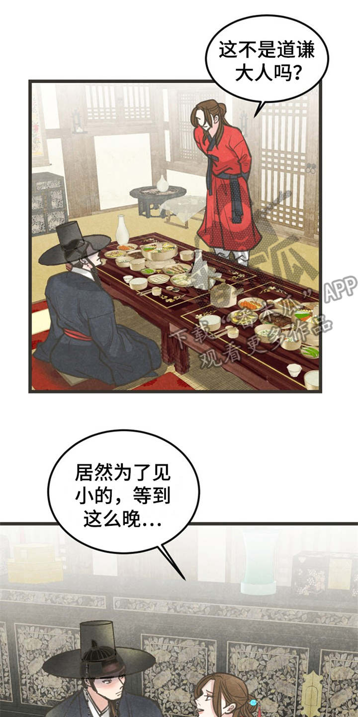 第7话17