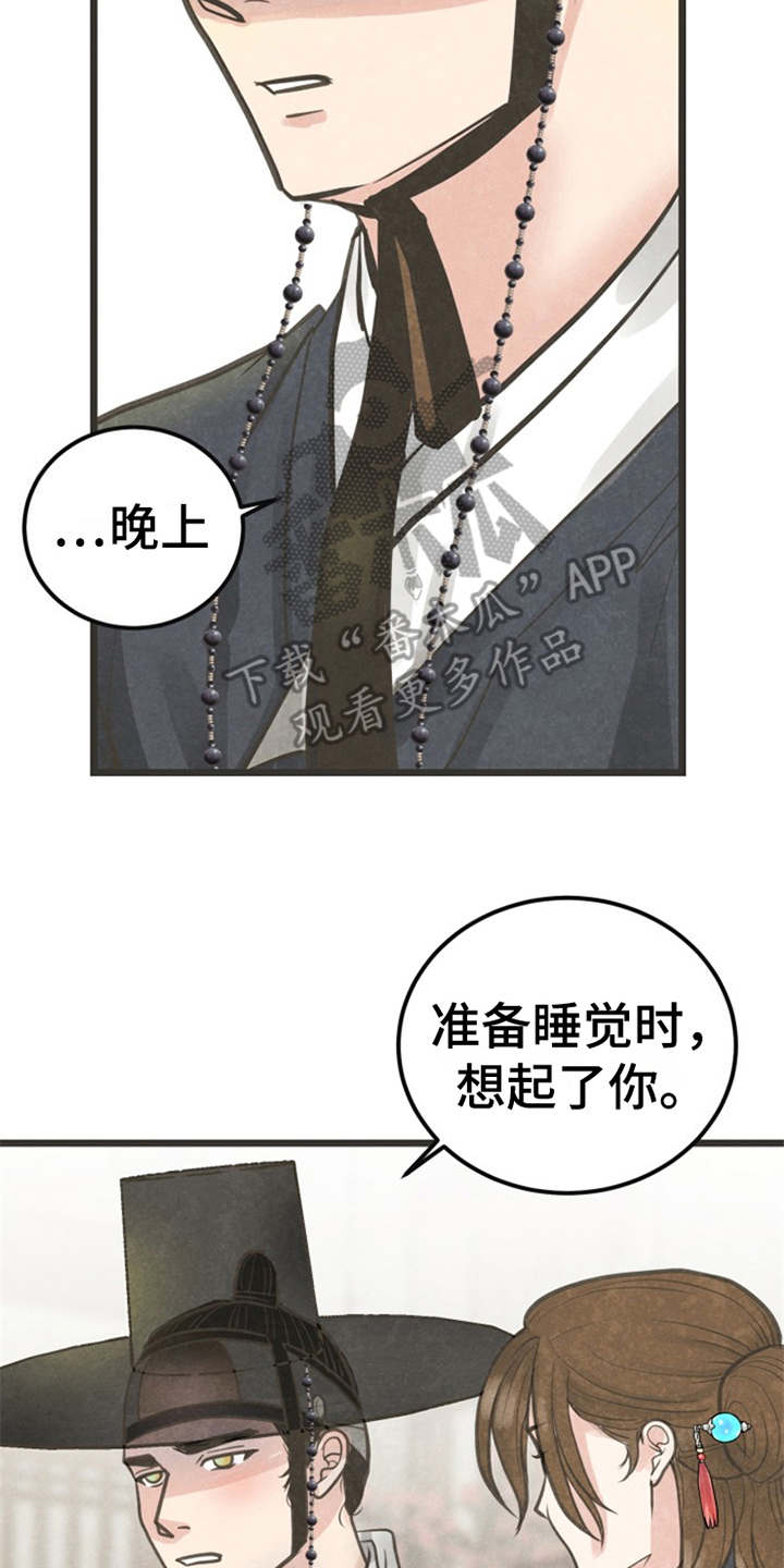 第7话20