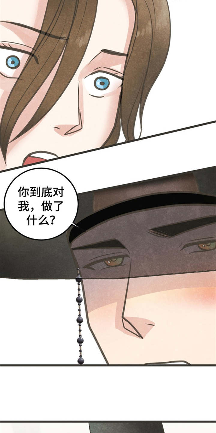 第7话24