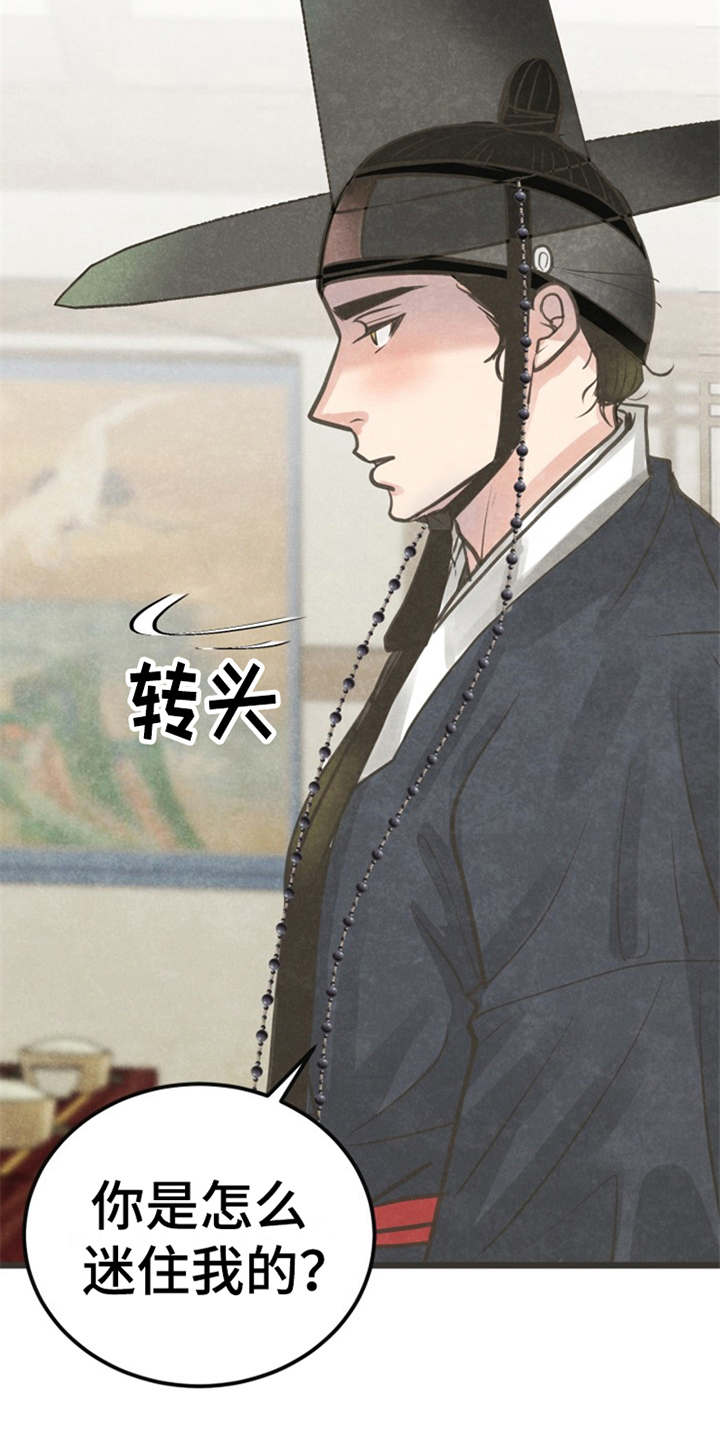 第7话25