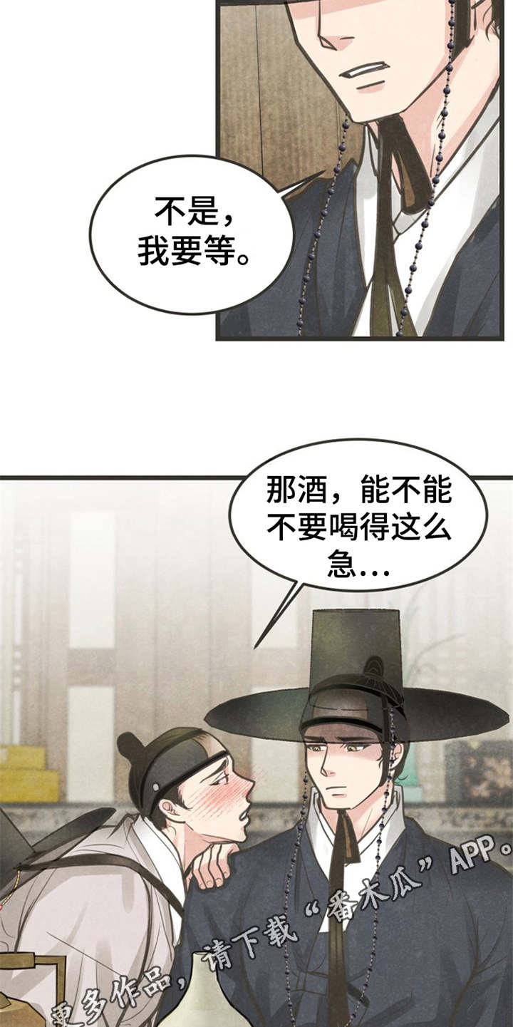 第7话4