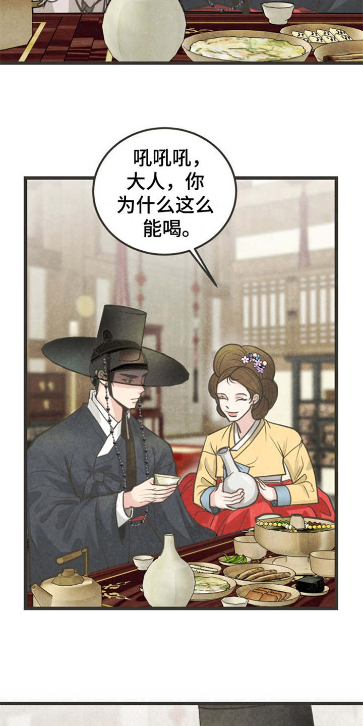 第7话5