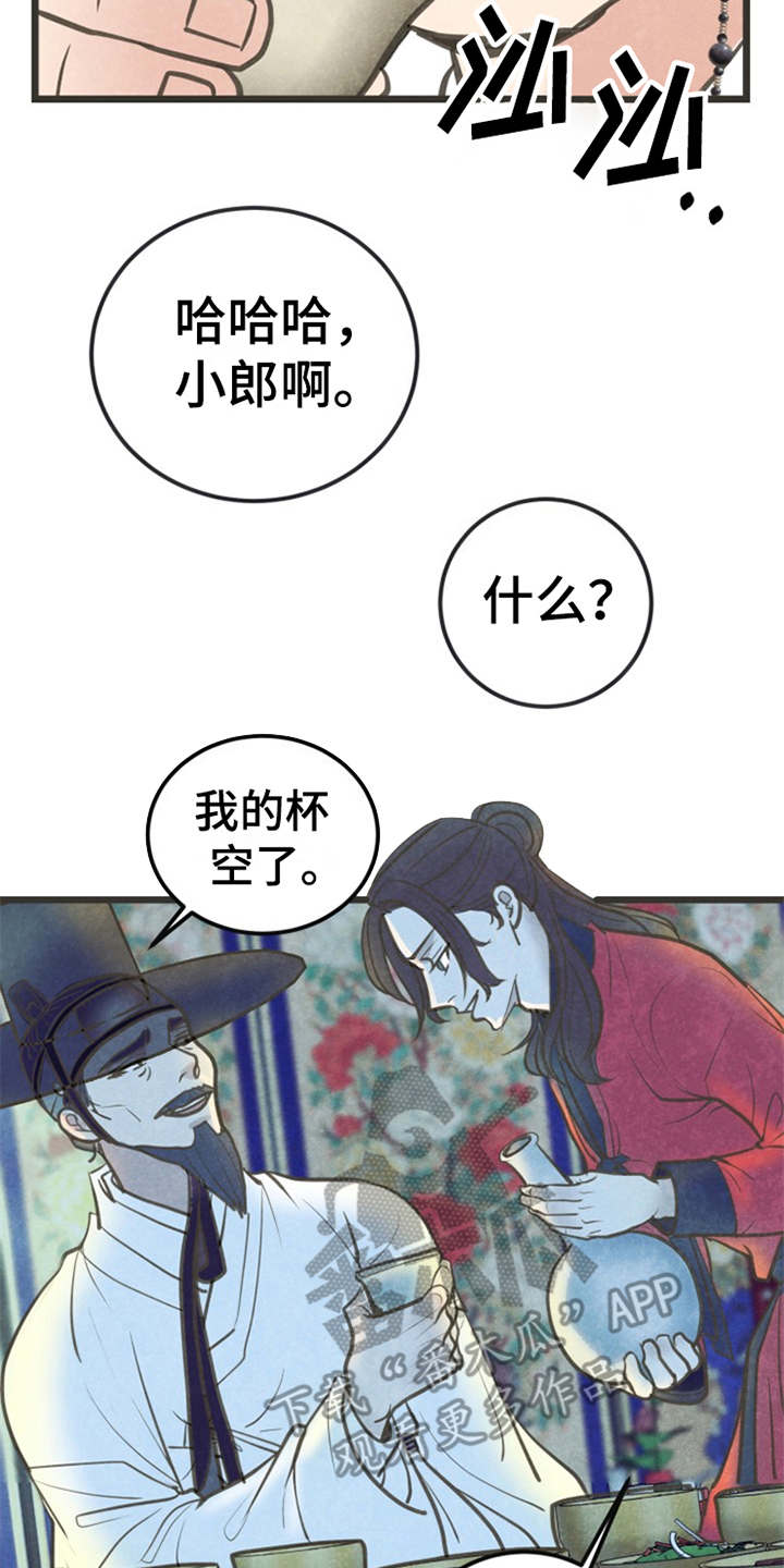 第7话7
