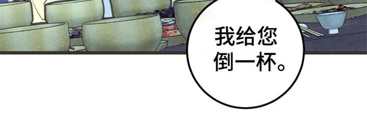 第7话8