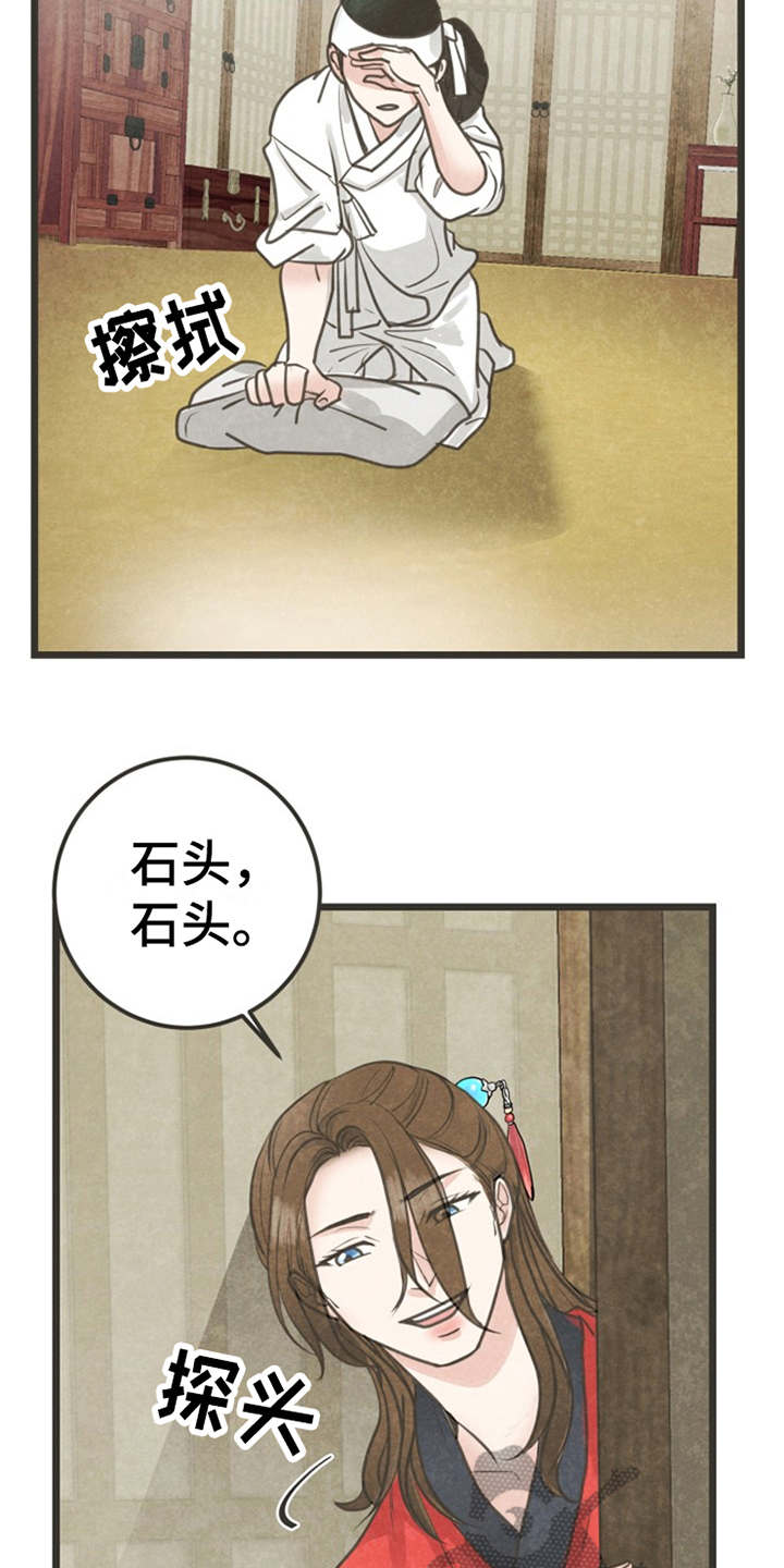 第6话1