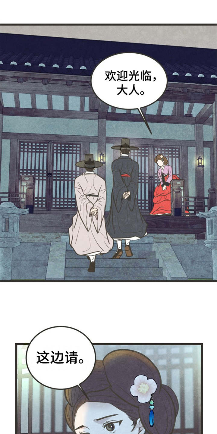 第6话10