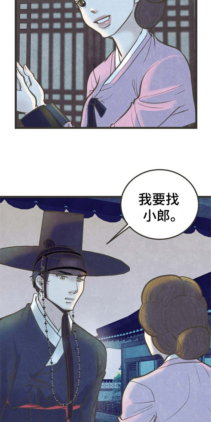 第6话11