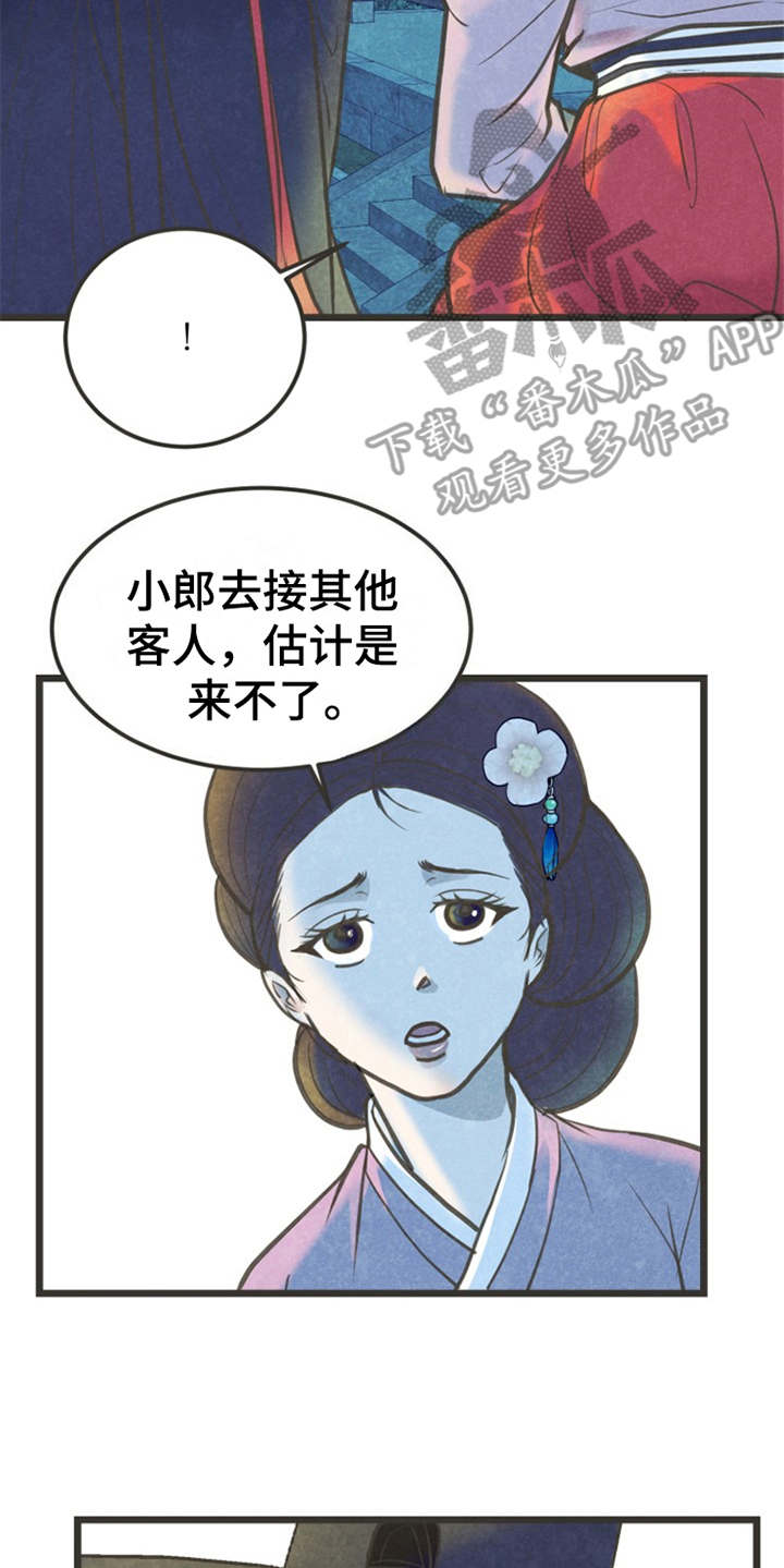 第6话12