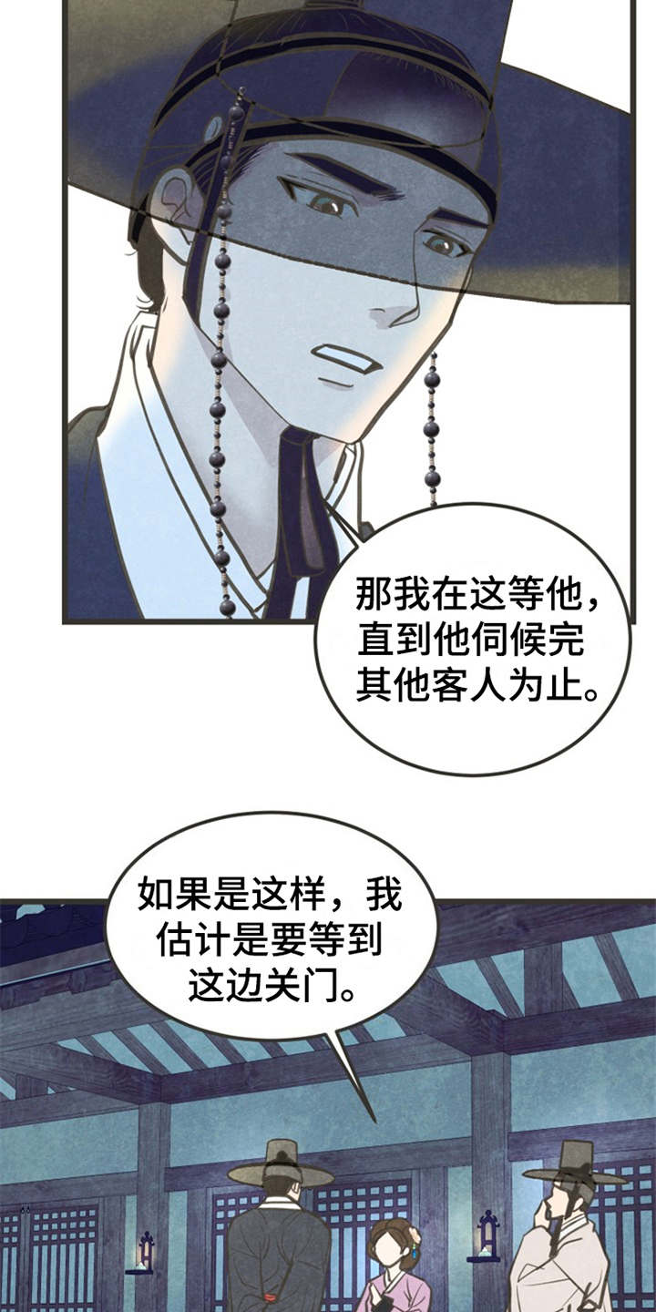 第6话13