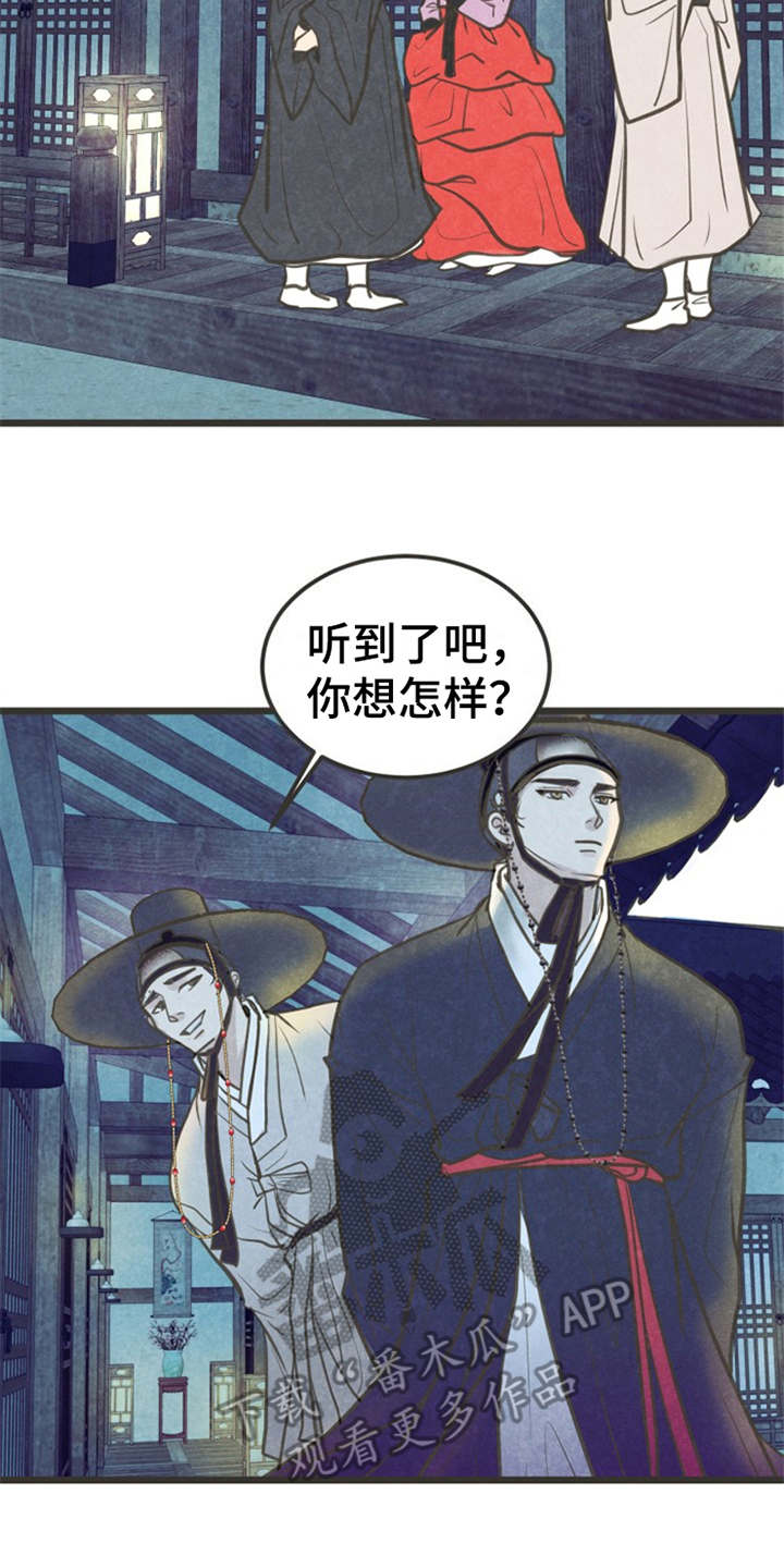 第6话14