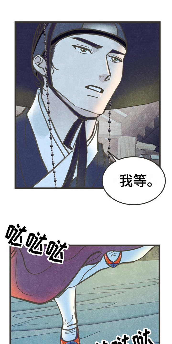 第6话16