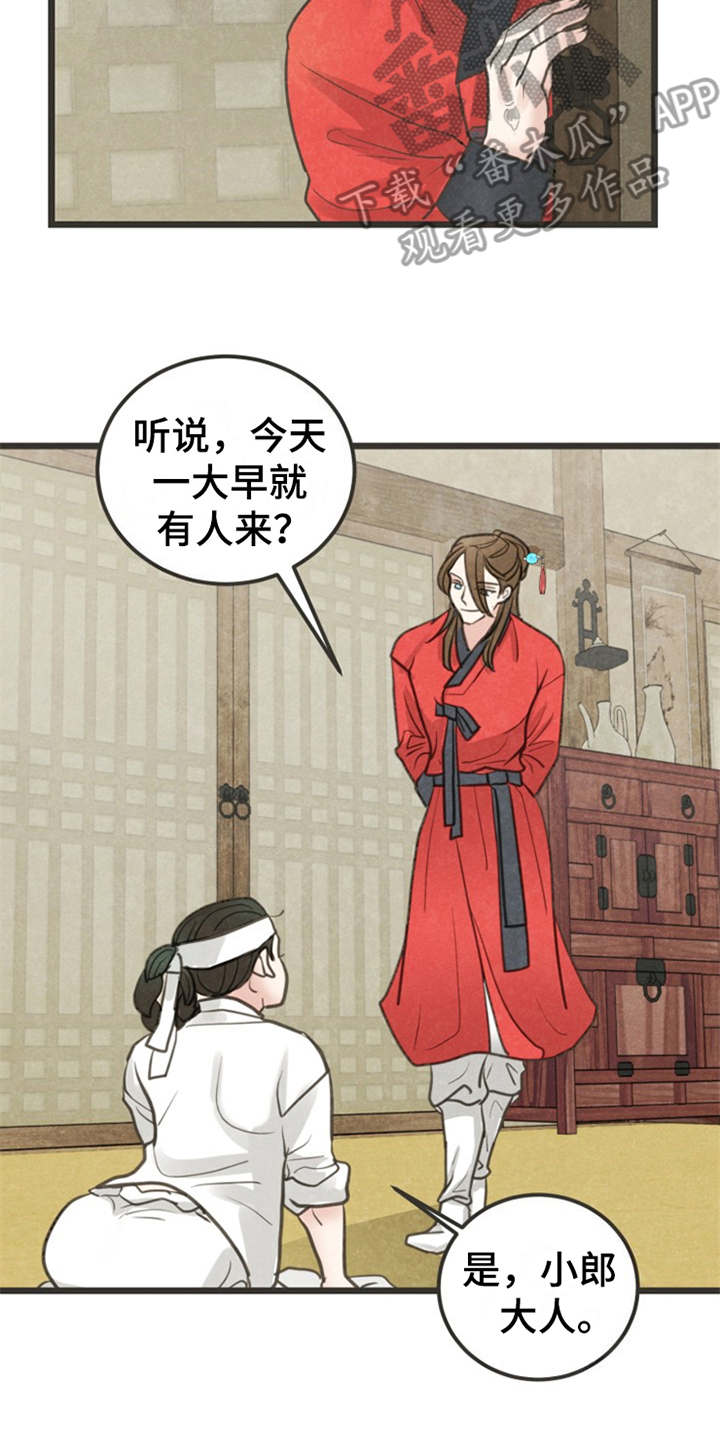 第6话2
