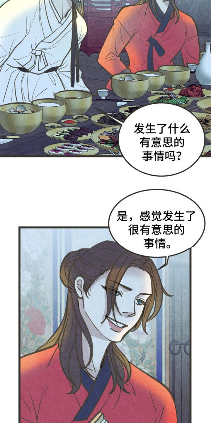 第6话22