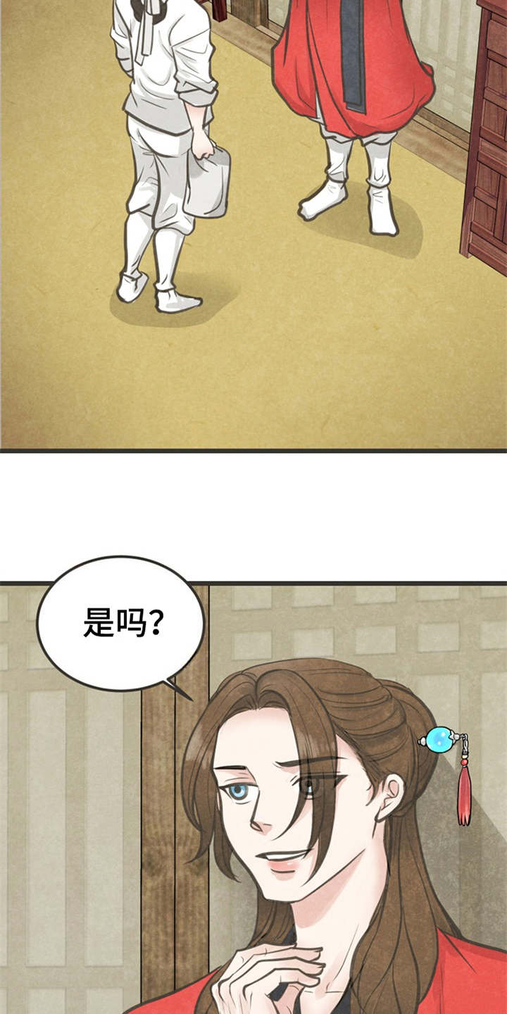 第6话5