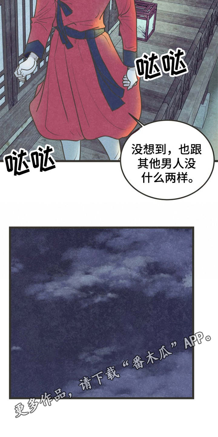 第6话9