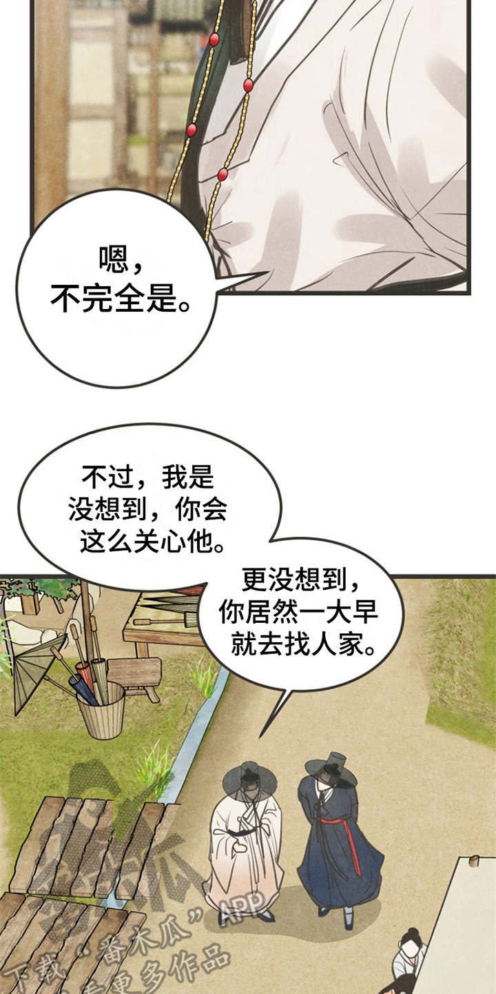 第5话15