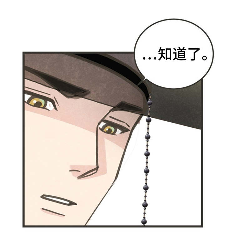 第5话20