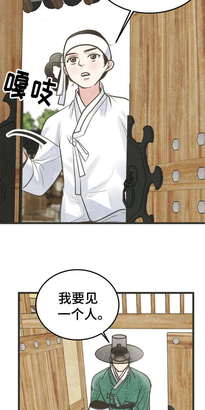第5话3