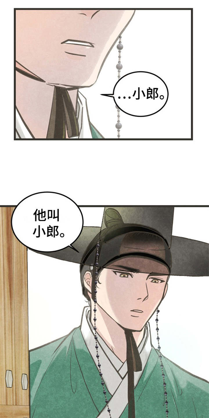 第5话5
