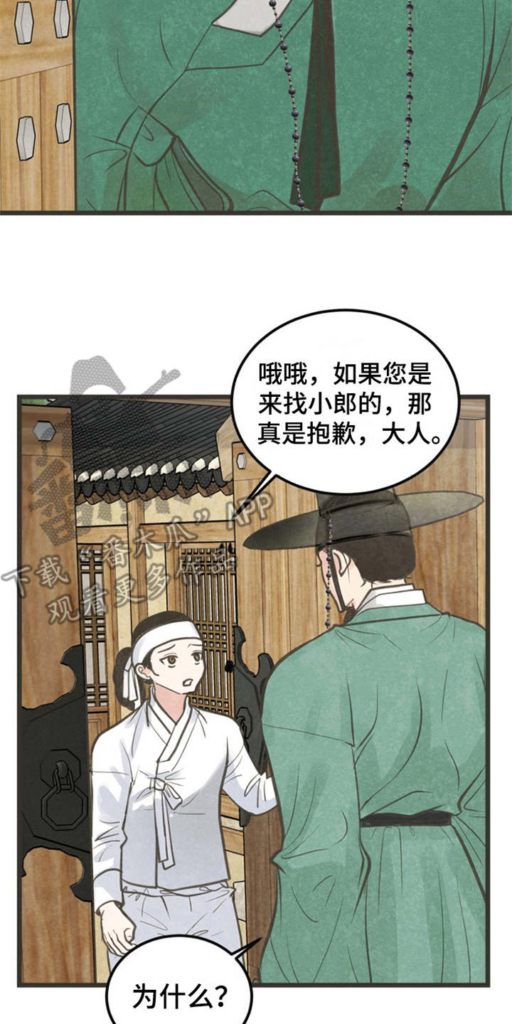 第5话6
