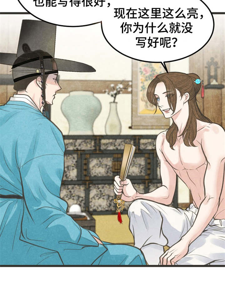 第4话10