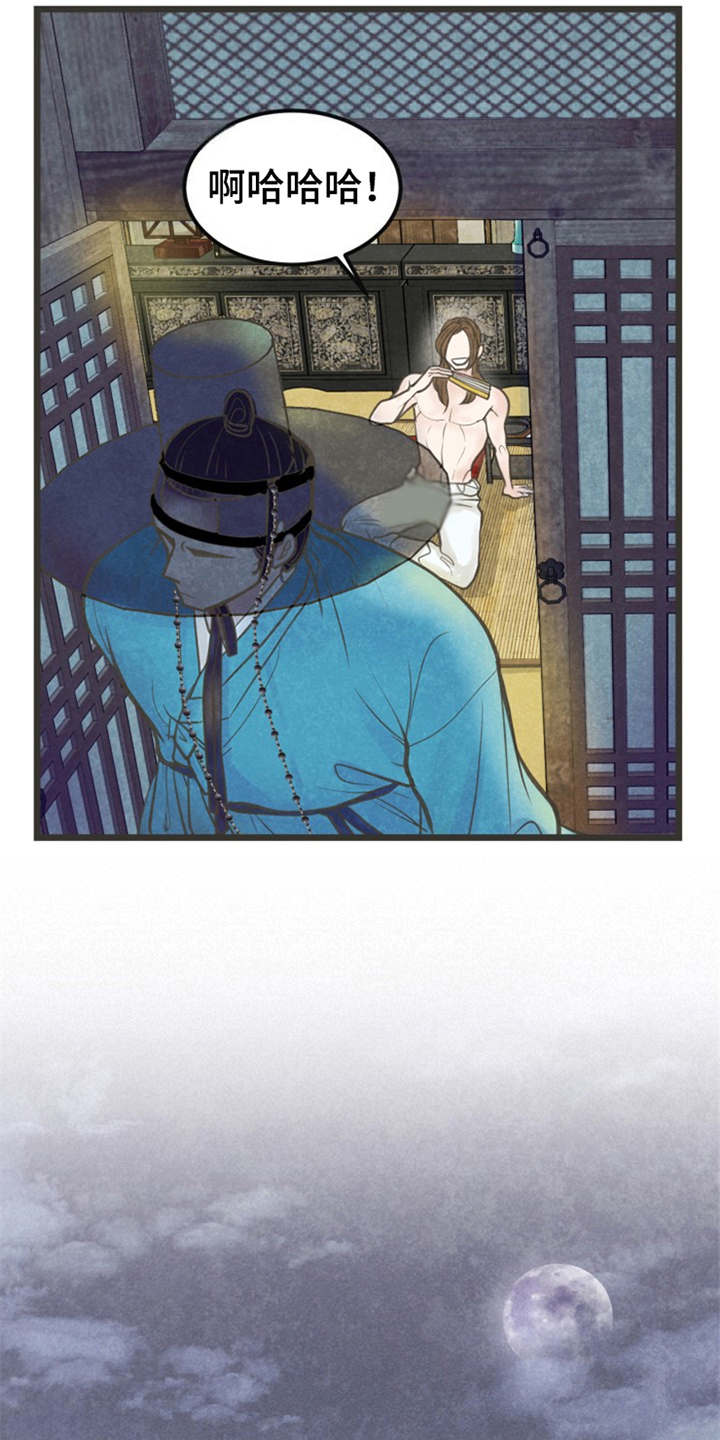 第4话14