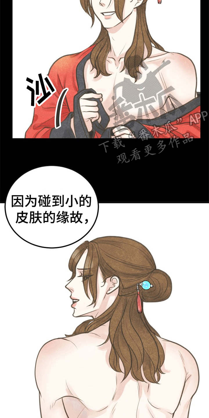 第4话18
