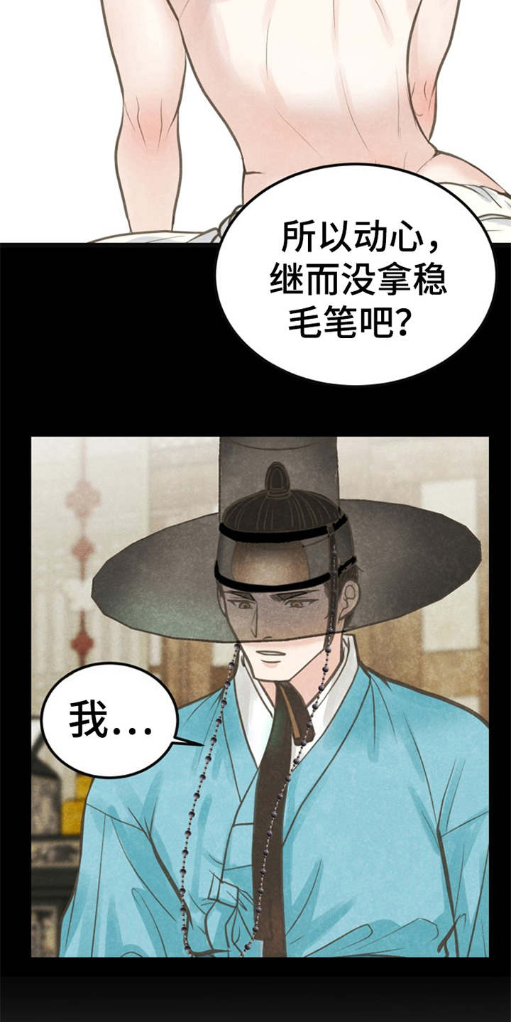 第4话19