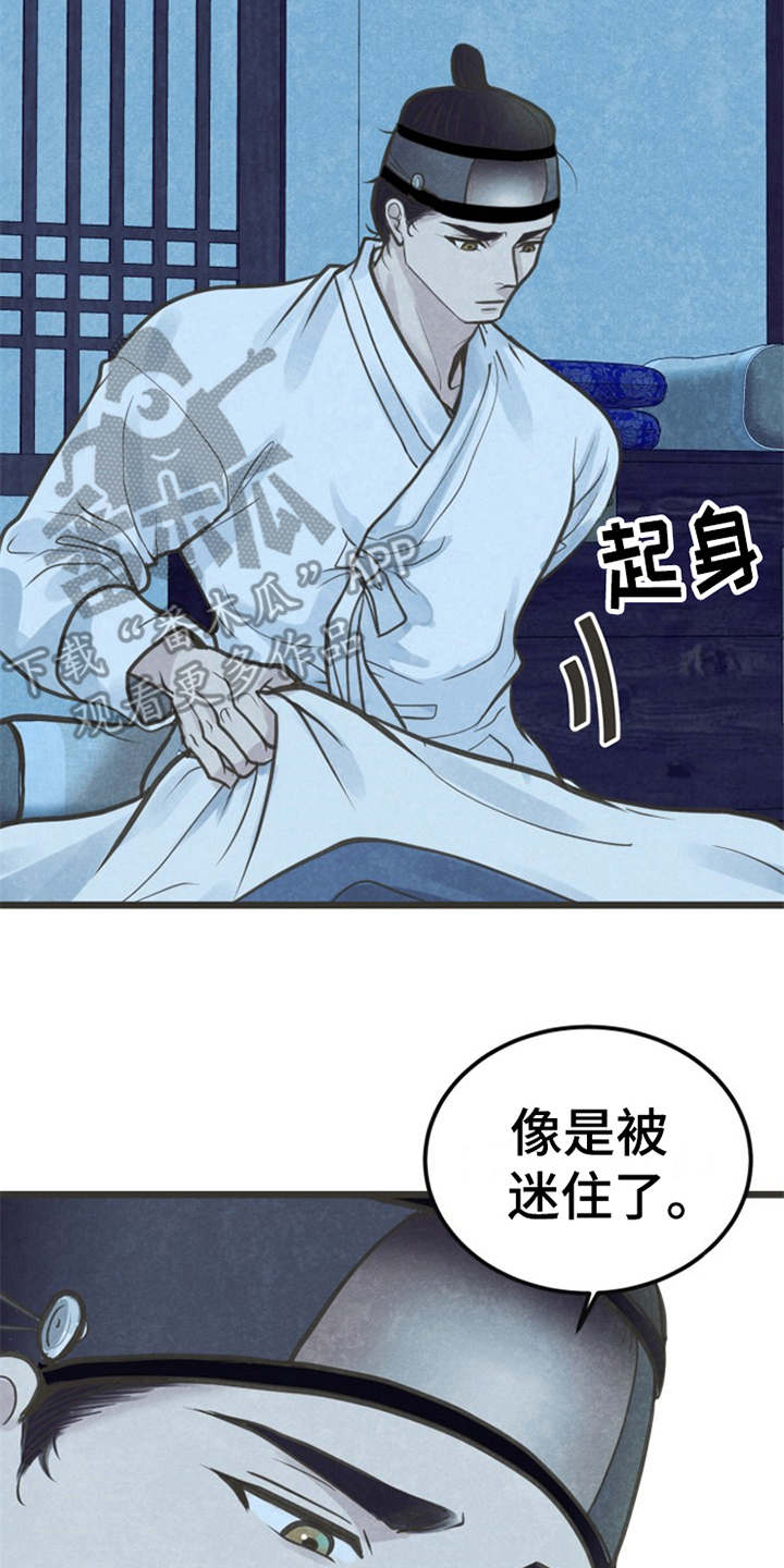 第4话21