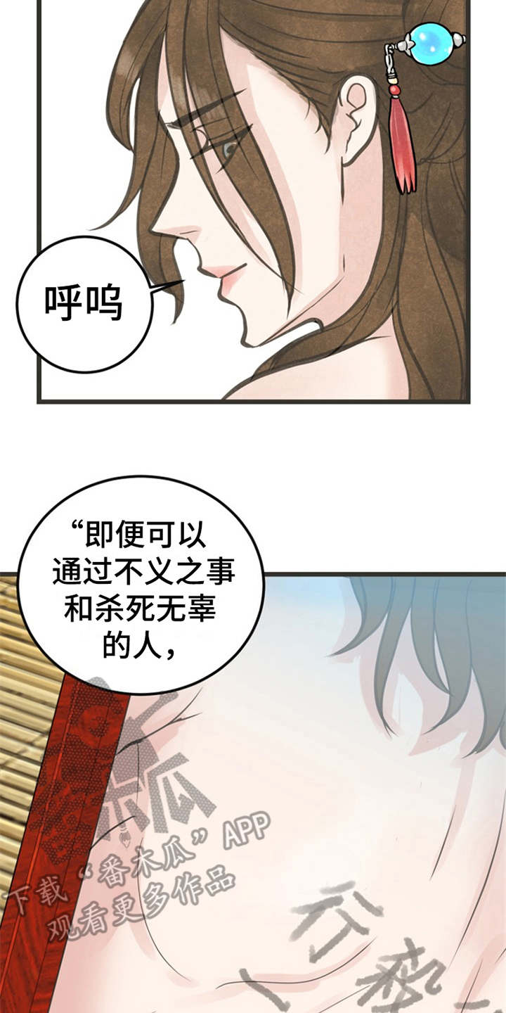 第4话6
