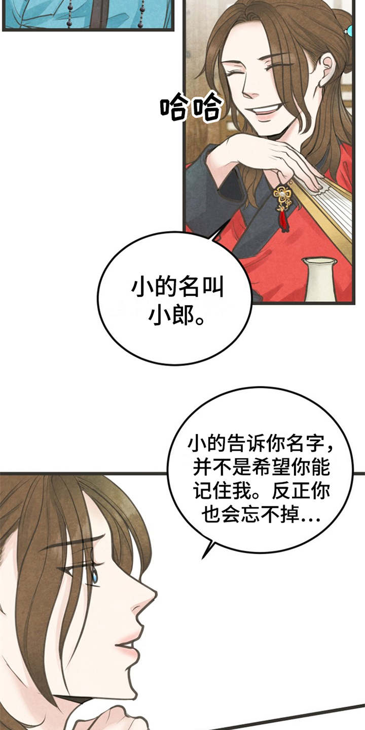 第3话10