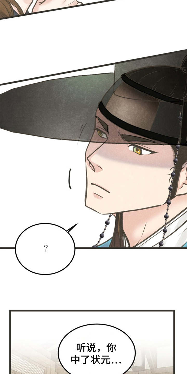 第3话11