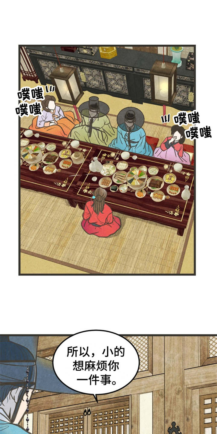 第3话13
