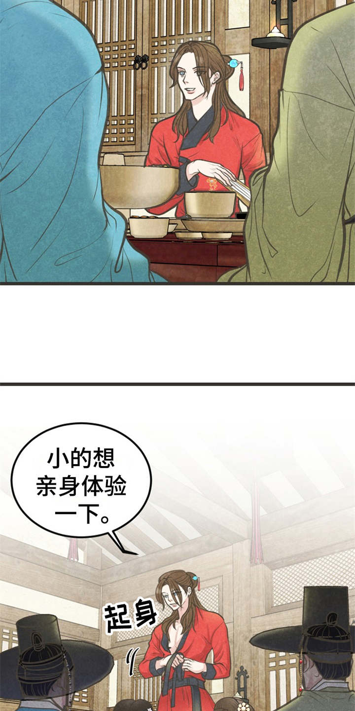 第3话14