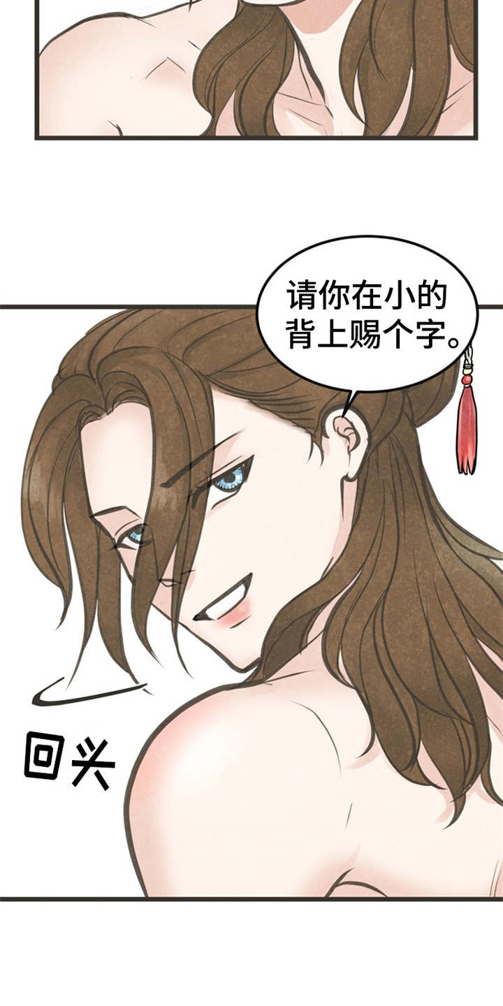 第3话19