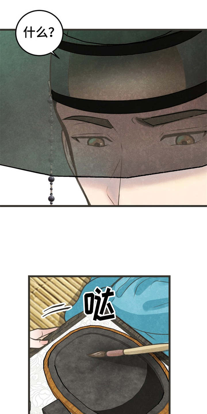 第3话20