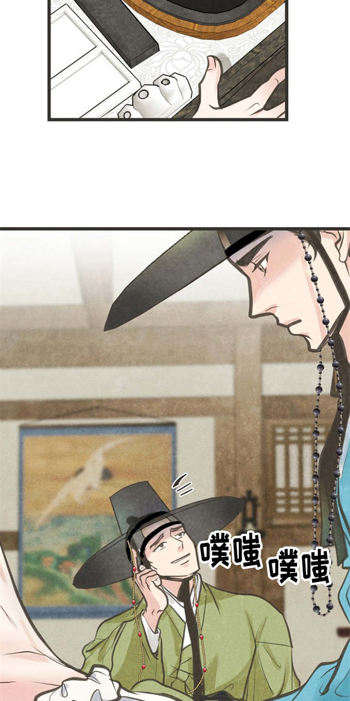 第3话21