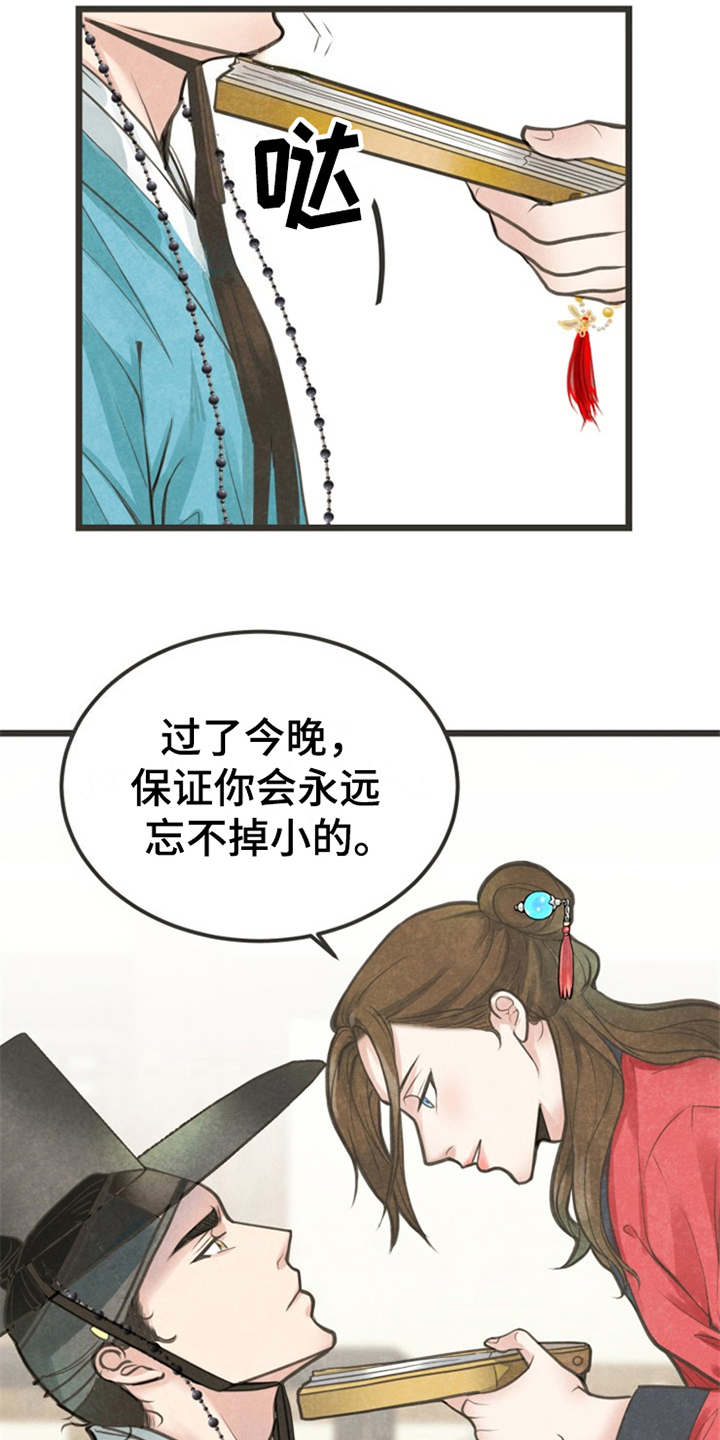 第3话6