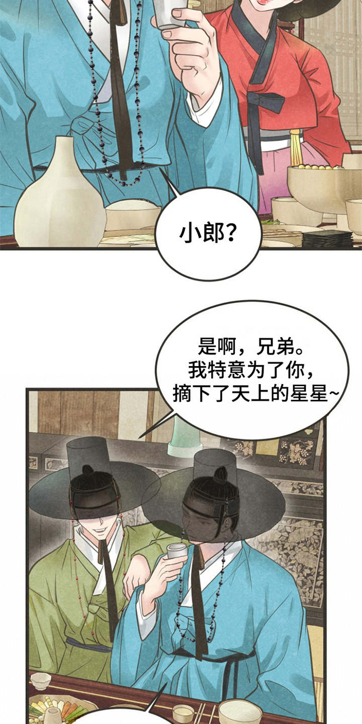 第2话19