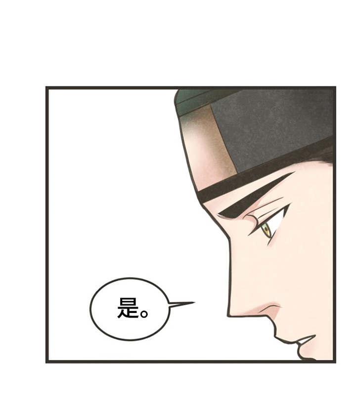 第2话7
