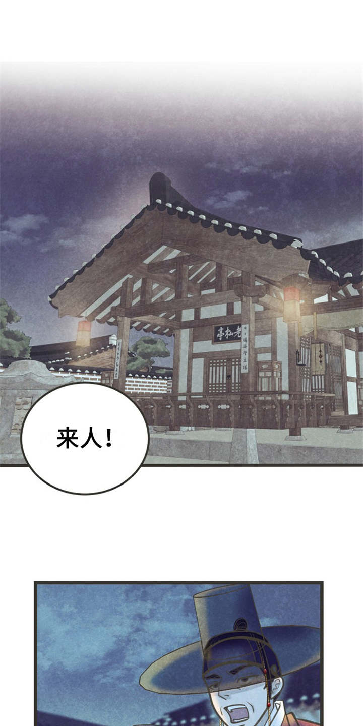 第1话0