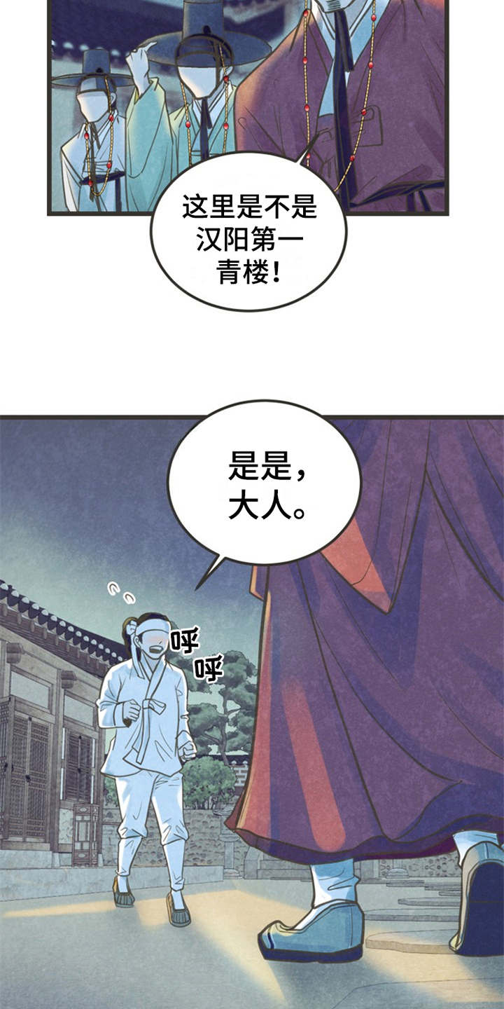 第1话1