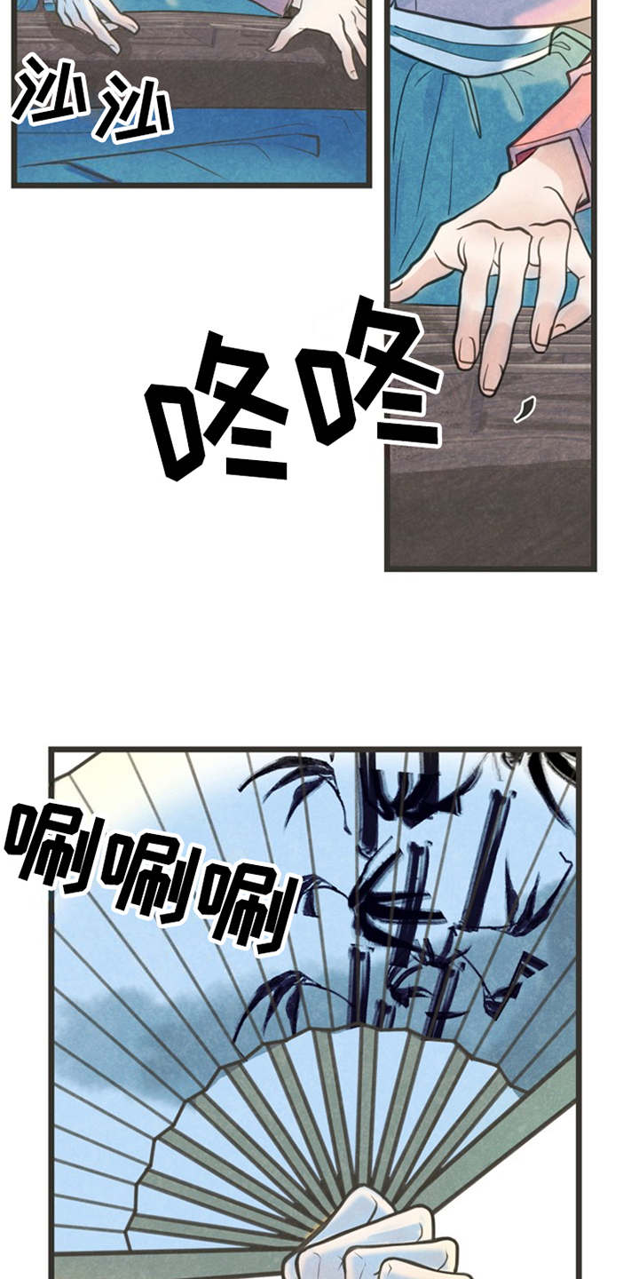 第1话13